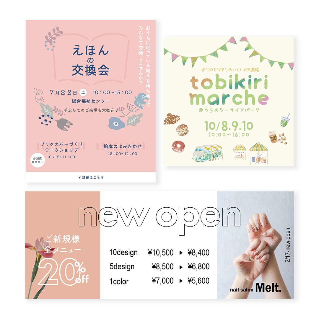 10名様限定価格：バナー、ヘッダーを制作します 【全サイズ一律料金】【格安】各種SNS、ECサイト画像など イメージ1
