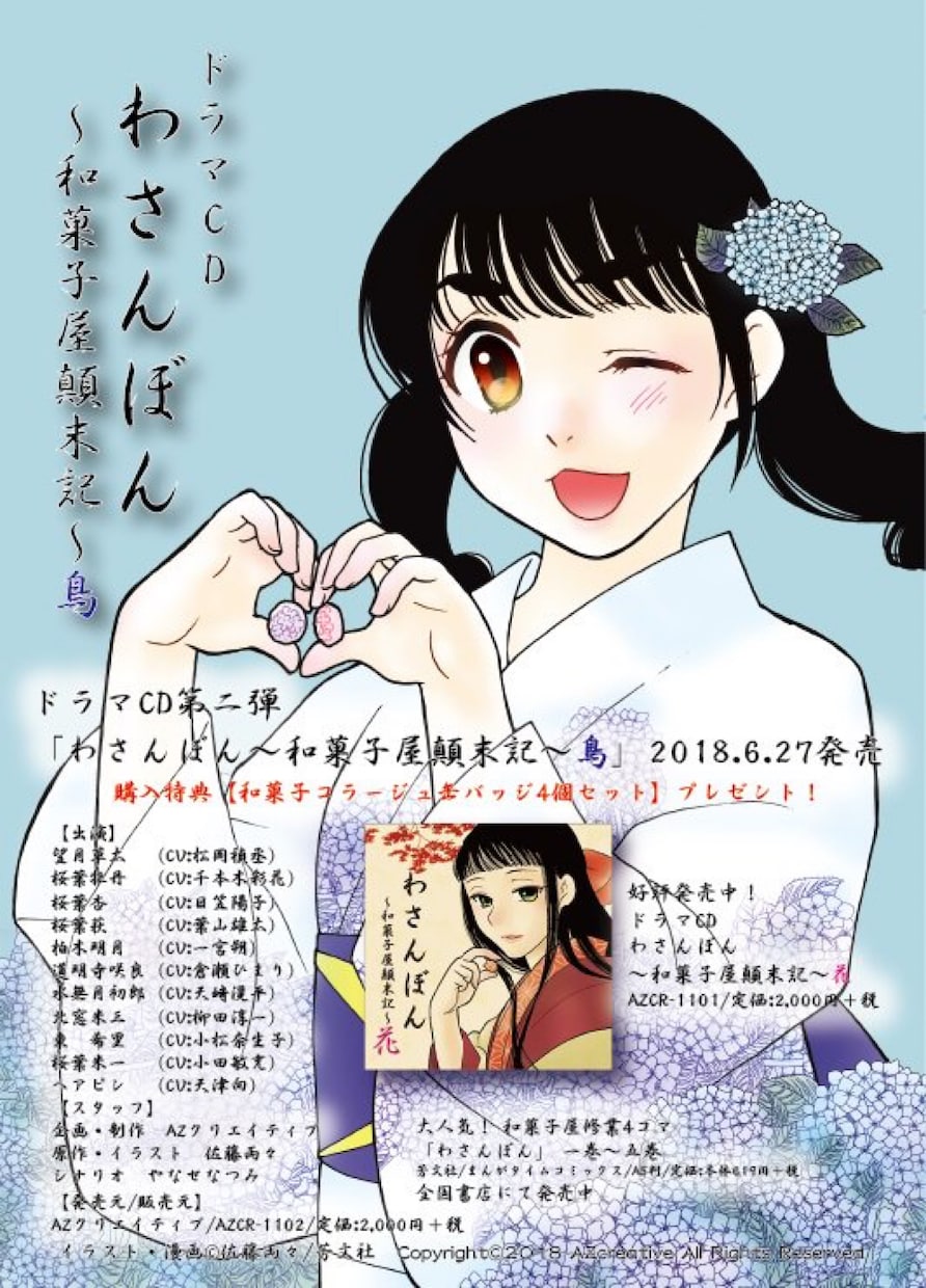 現役プロ声優【演技力・声】簡単に向上させちゃいます プロ認定■録音ボイス送るだけ！スマホ録音OK！長文返信！ イメージ15