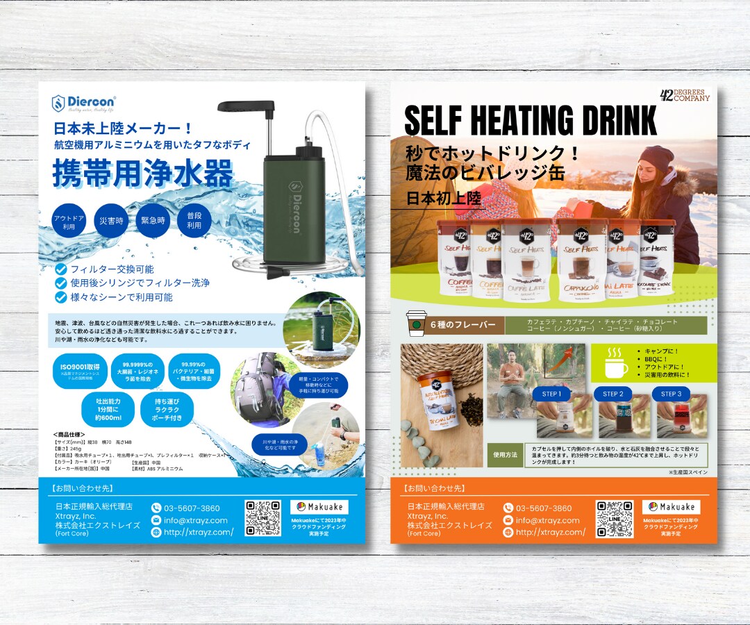 ココナラ初めて歓迎 / お急ぎのご相談も受付けます 片面8,000円 / 両面15000円 イメージ7