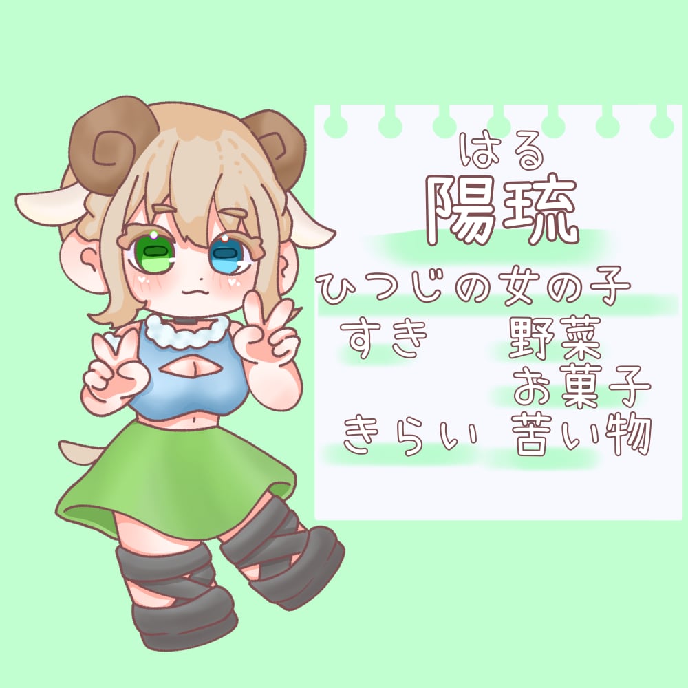 商用利用⭕️可愛いミニキャラ描きます SNSで活動している方必見！動画やアイコンにも使える！ イメージ1
