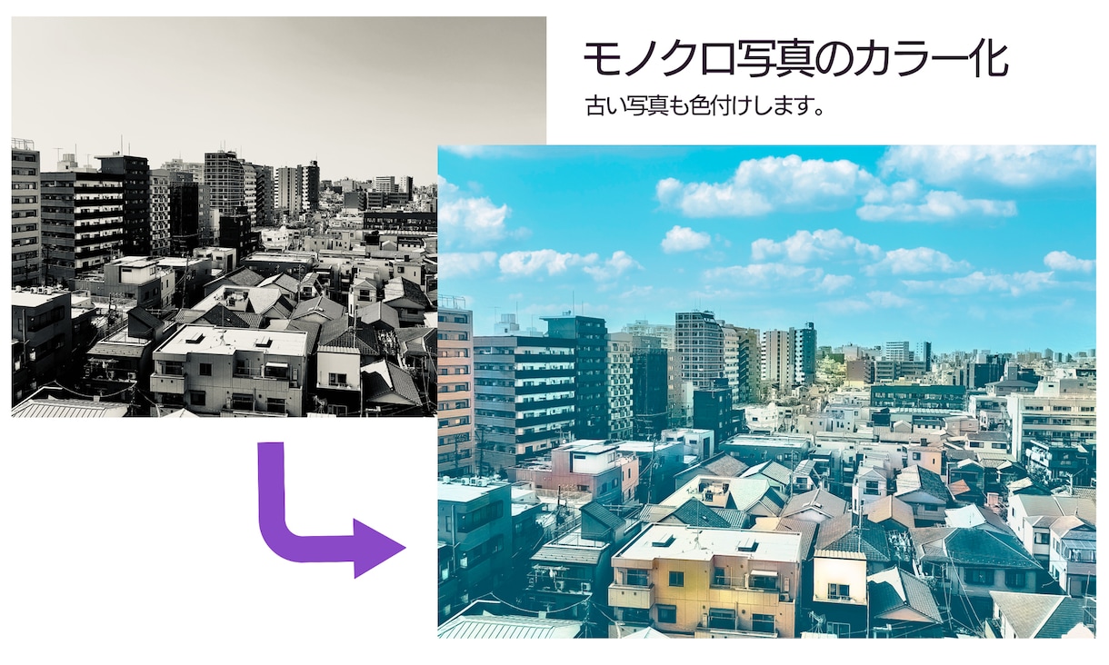 風景＆商品写真の加工・レタッチ・合成いたします 15年以上のレタッチ経験を活かして写真の魅力をUPします！ イメージ3