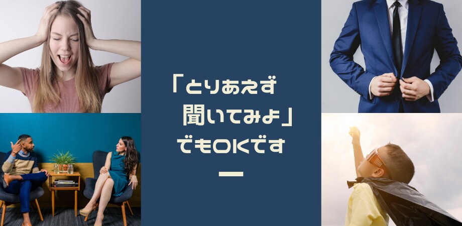 ITコンサルタントが起業・創業をサポートします 現役のITコンサルタントが あなたのアイディアをカタチに。 イメージ1