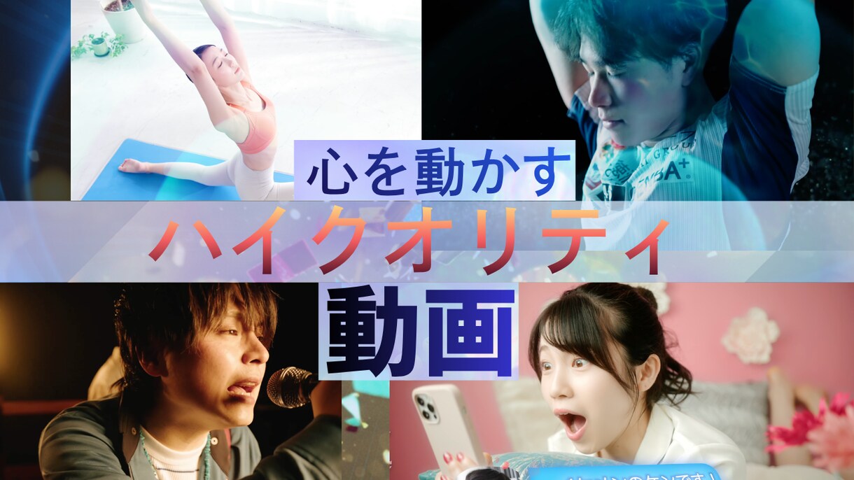 8K 収録可能、ハイクオリティ動画の出張撮影します 映像撮影・編集を仕事にしている現役の映像クリエイターです イメージ1
