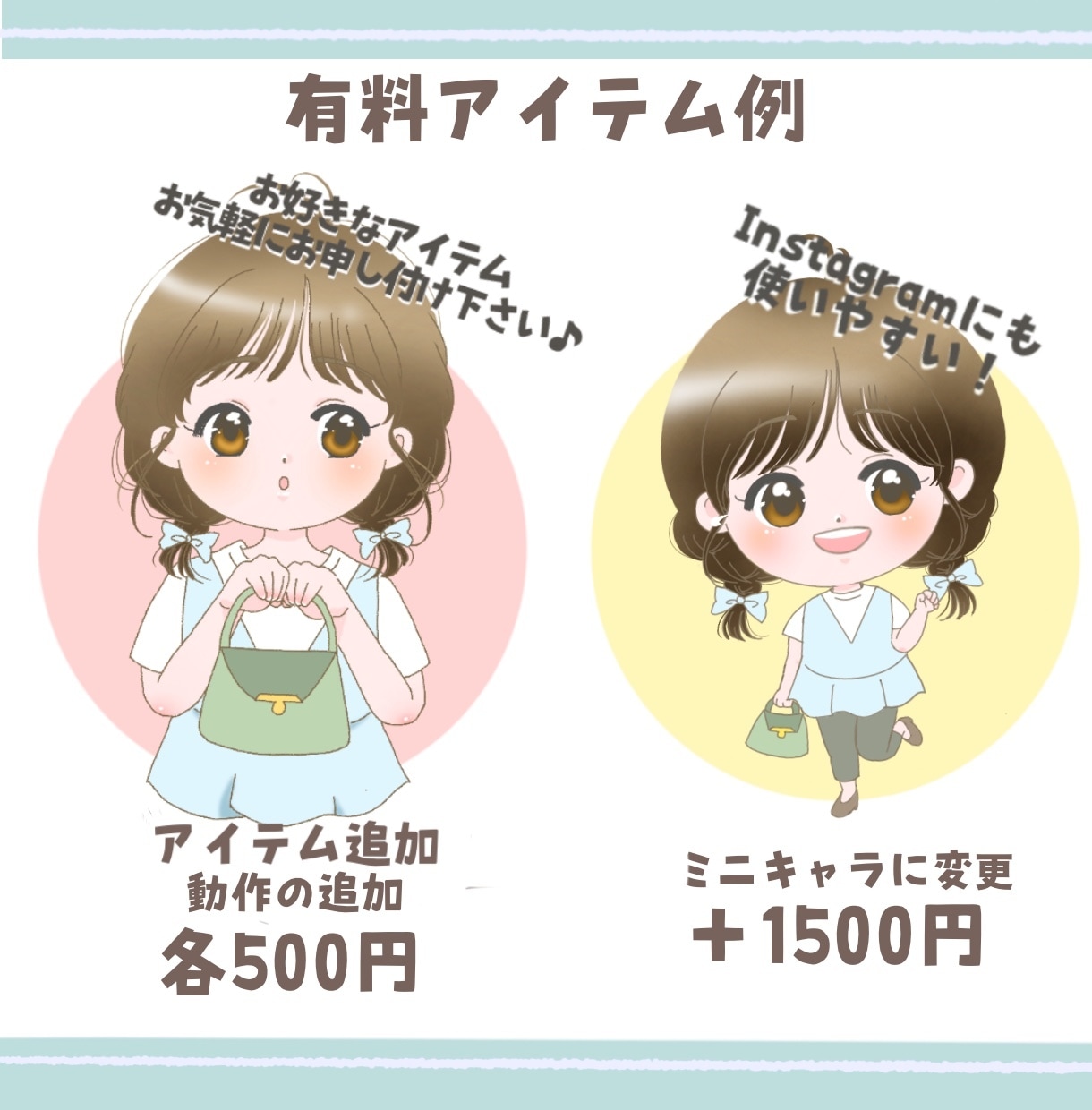 好感度UP！ほんわか可愛い優しいアイコン描きます 優しい印象でSNSの親近感UP！修正無制限で初めての方も安心 イメージ8