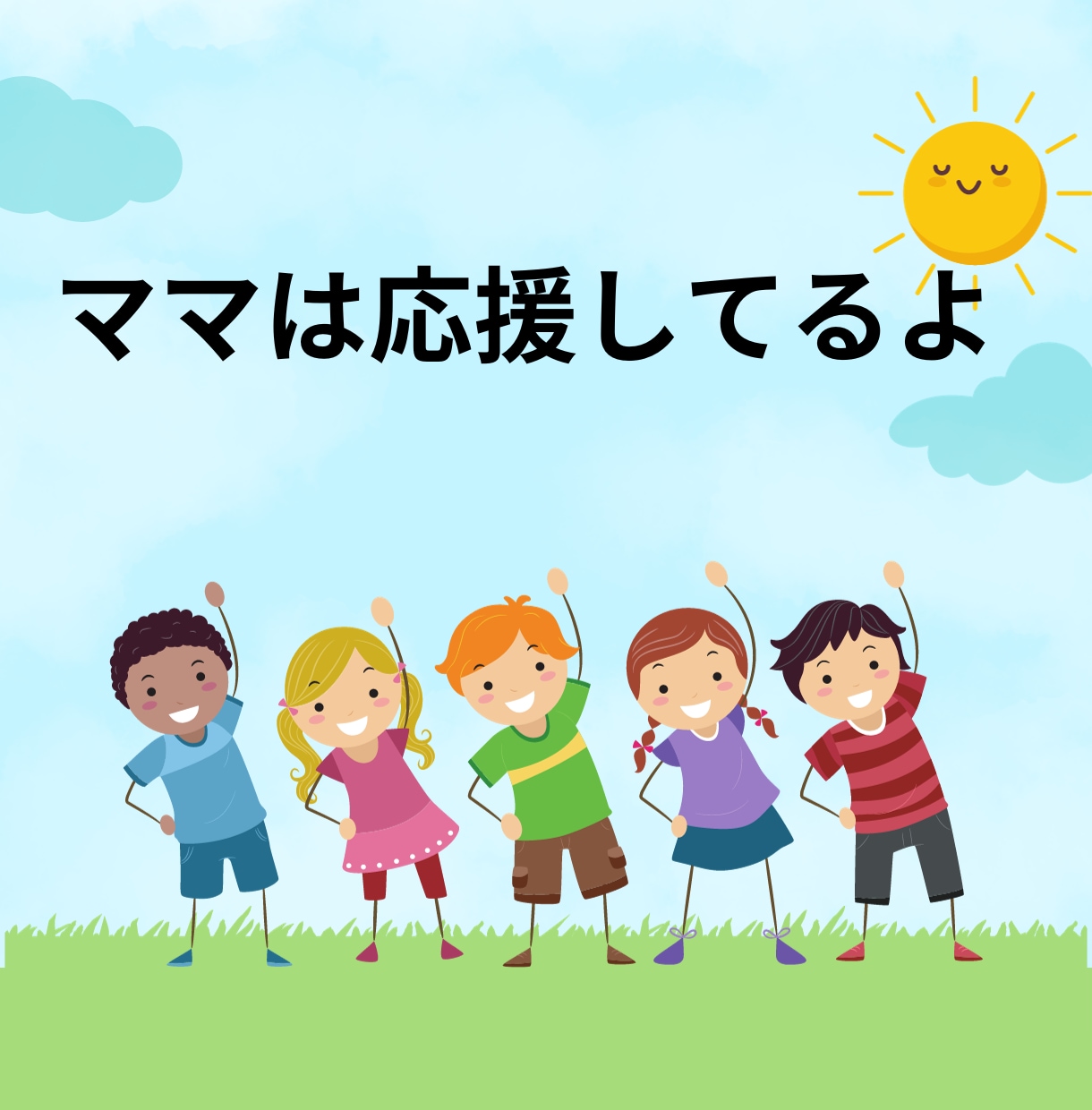 中学受験生の頑張るお母さん応援します 模試/クラス分け/高額な塾代/地元の友達との温度差 イメージ4