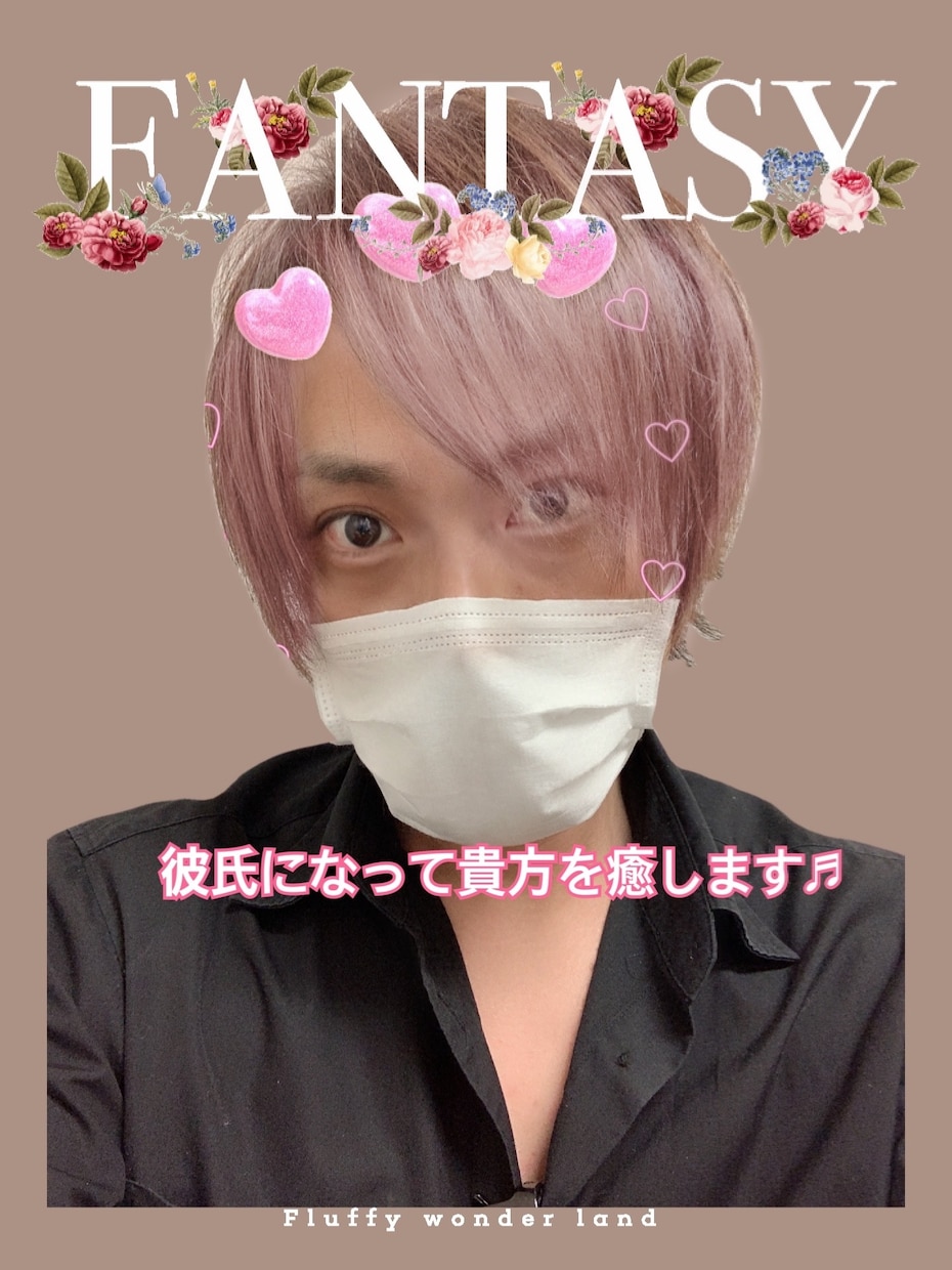 女性限定！彼氏になってお話しお聞きします 貴方を癒します♬どんな事でも話してください(*´∀｀*) イメージ1