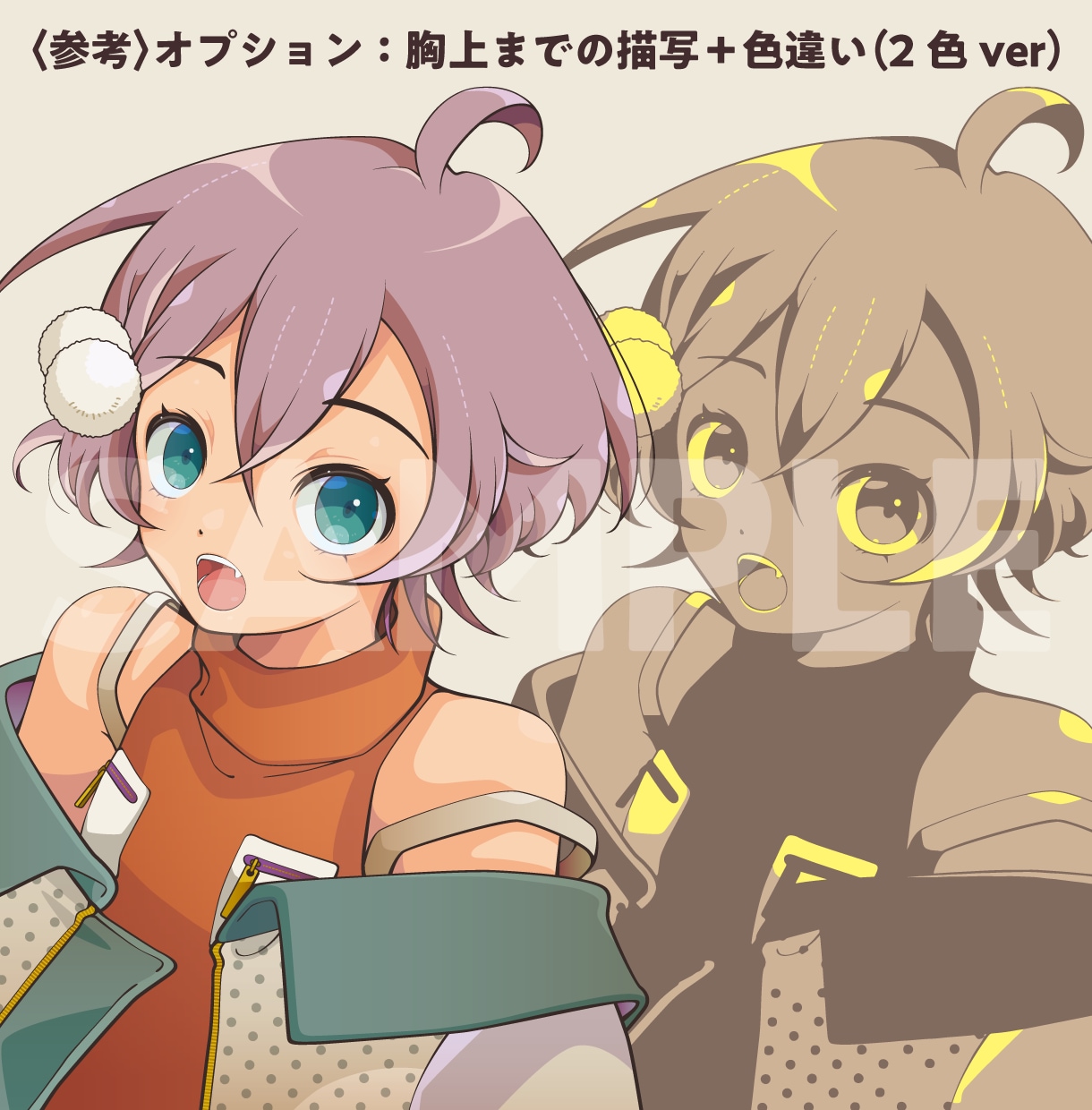 バストアップをIllustratorで作成します バストアップイラストをIllustrator作成・png納品 イメージ5