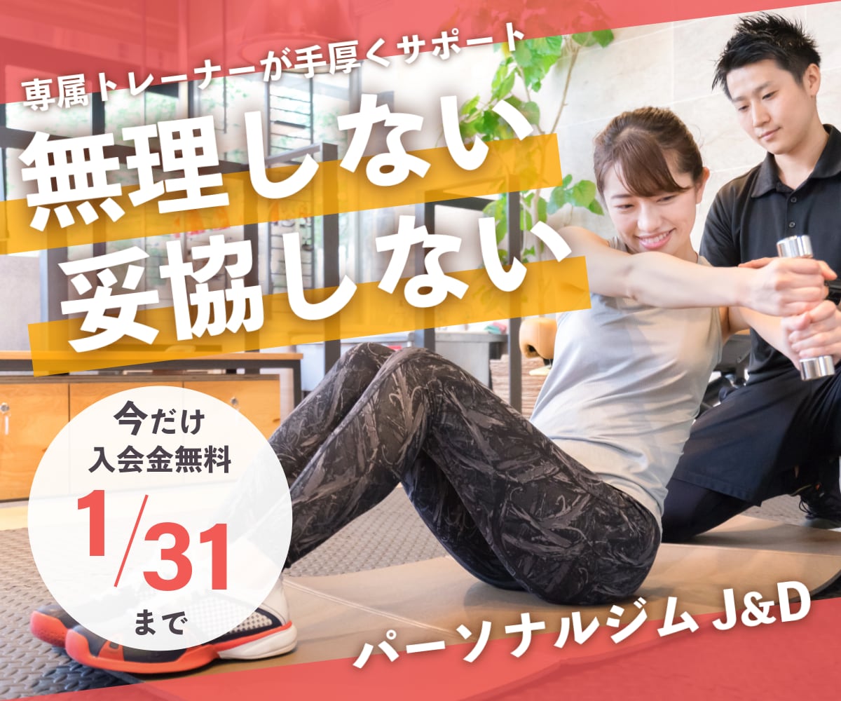 フィットネス向けバナー制作で集客をお手伝いします バナー/ヘッダー/サムネイル/SNS投稿画像/広告画像など イメージ2