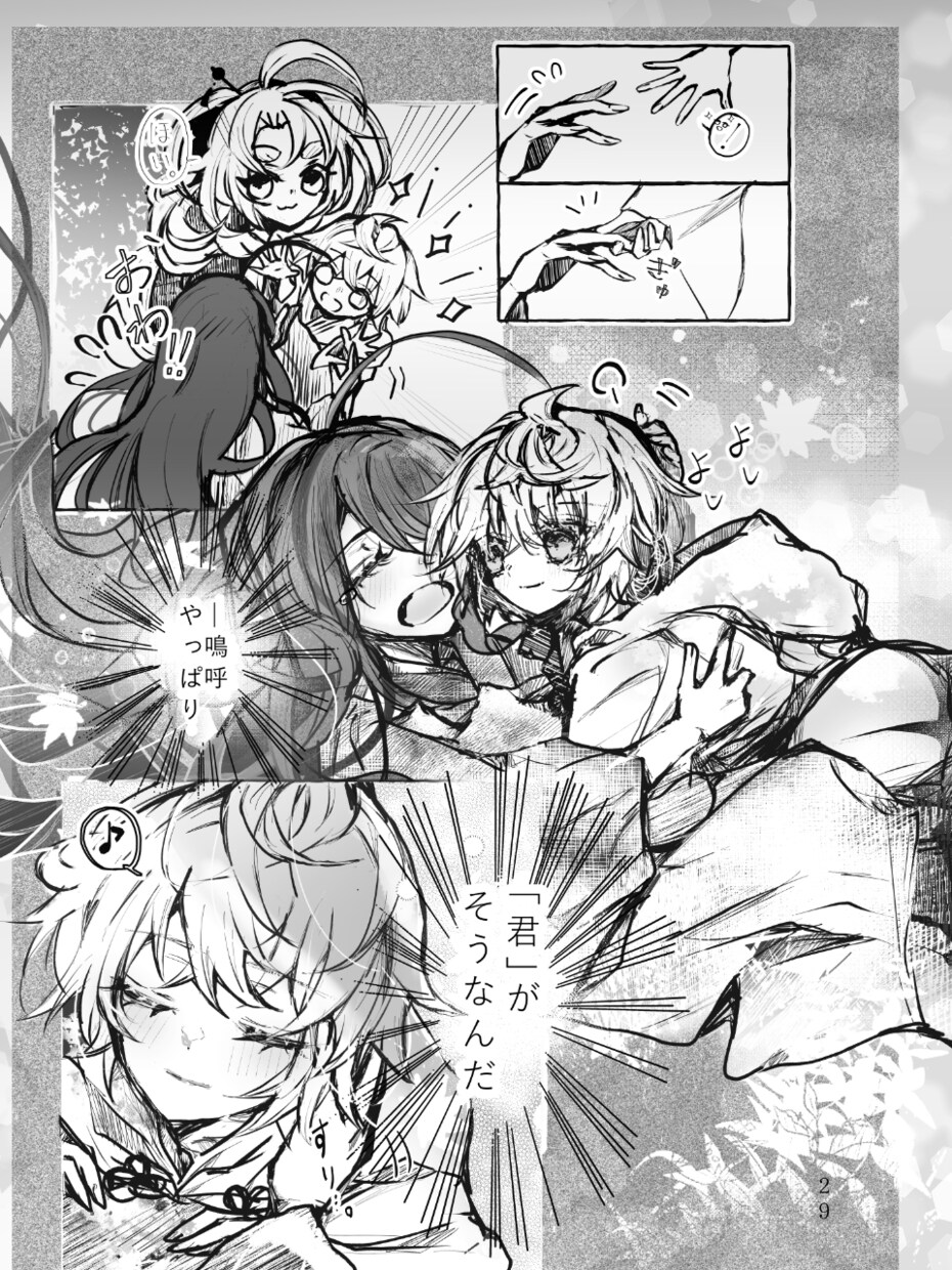 先着5名様！プロが5,000円でアイコン描きます プロ漫画家が分析、美麗作画で【貴方好みの美人】をカタチに！ イメージ6