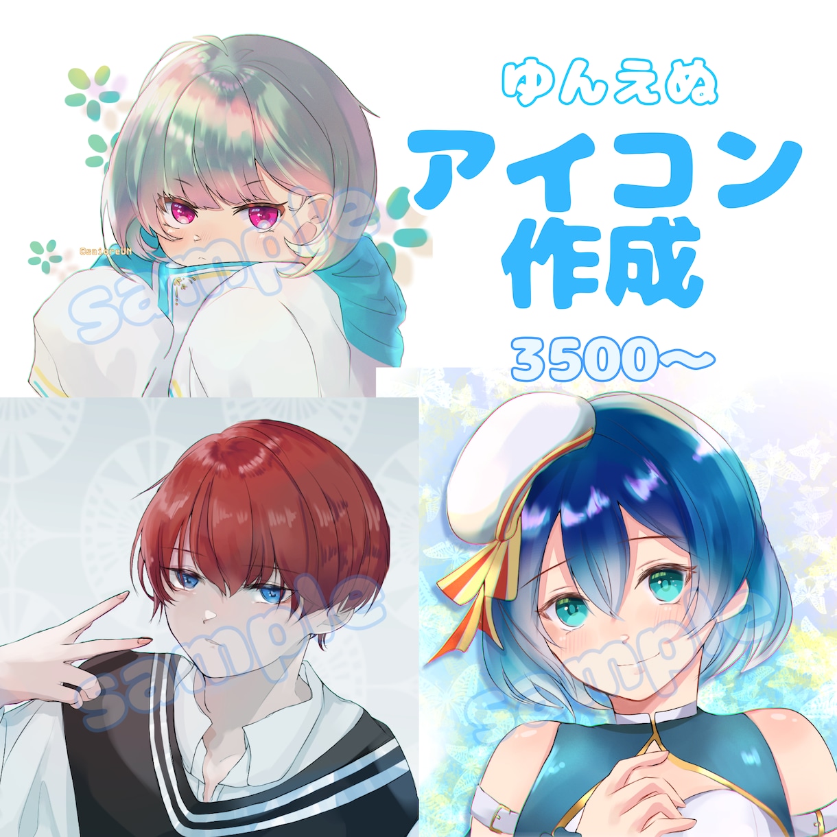オリキャラなど！丁寧にアイコンを描きます キャラ、似顔絵、どちらでも可です！プレゼントにも！ イメージ4