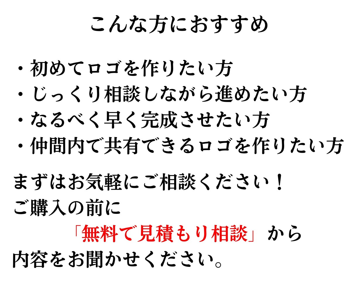 あのロゴを○○風に！パロディロゴを制作します 「このロゴを○○風にしたい！」をカタチにします。 イメージ10