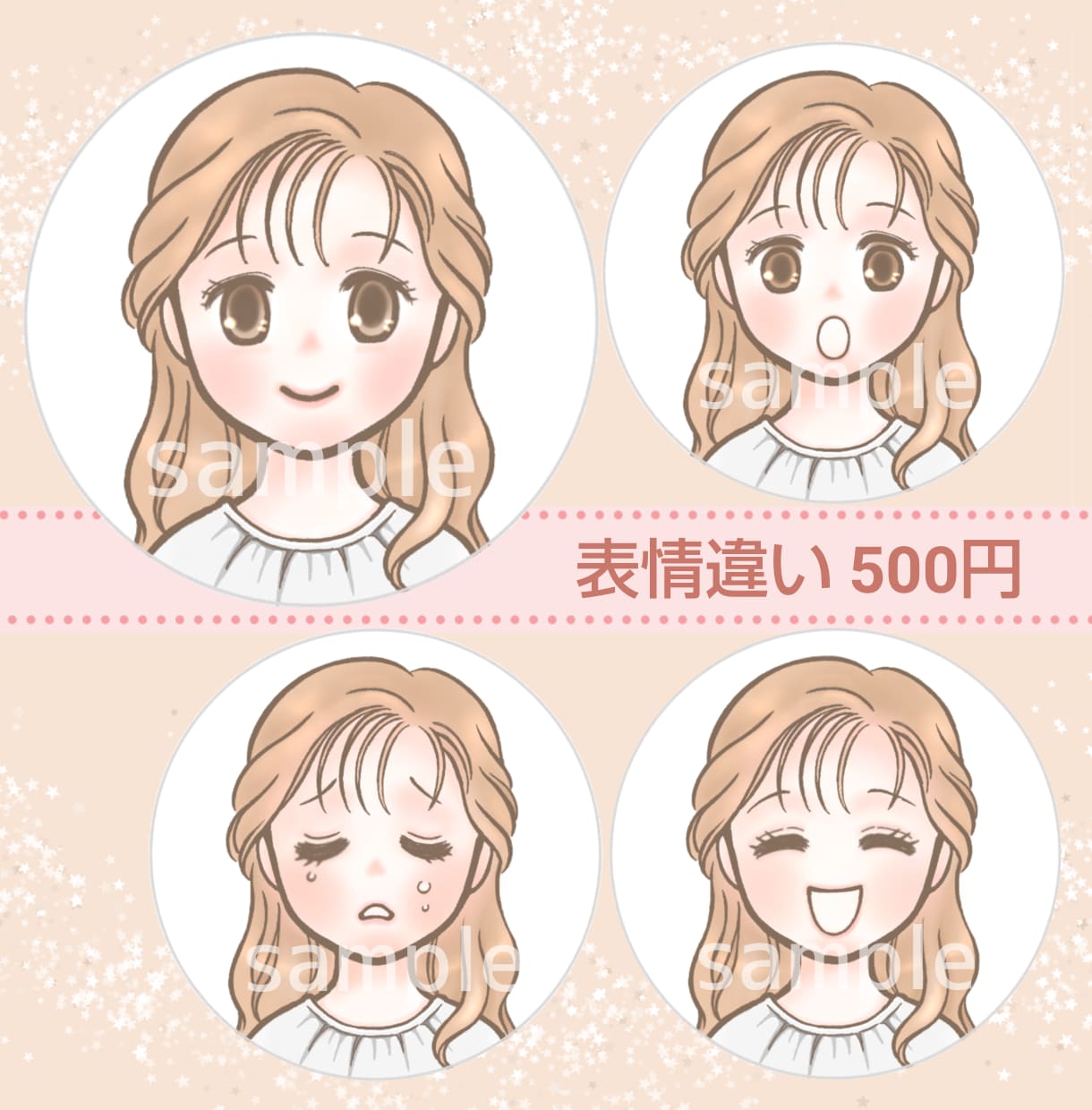 商用無料♡ふんわり可愛い♡好印象アイコン描きます 清潔感ある可愛らしさでお仕事用にも◎SNSブログココナラ等に イメージ9