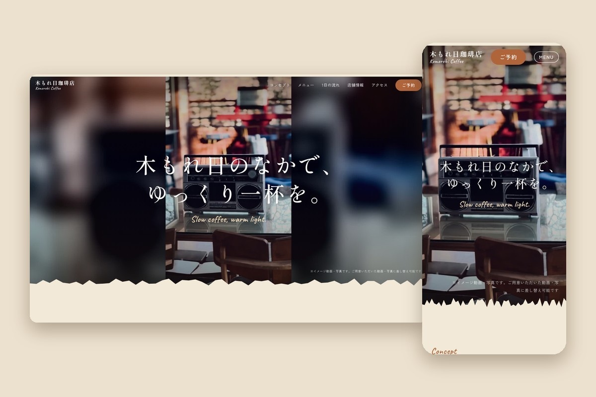 お店・会社のホームページを制作します 複数ページ・スマホ対応・基本SEO込み。デザインから納品まで イメージ3