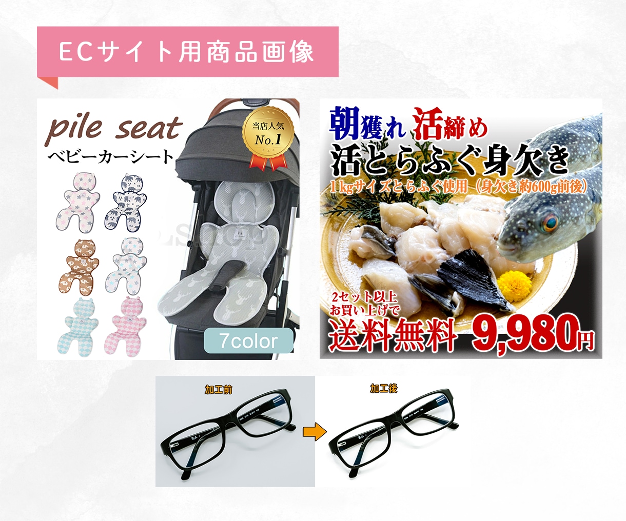 女性に好かれる！バナー・ヘッダー作ります 目的やターゲットを想定した高品質なデザインをご提案◎ イメージ4