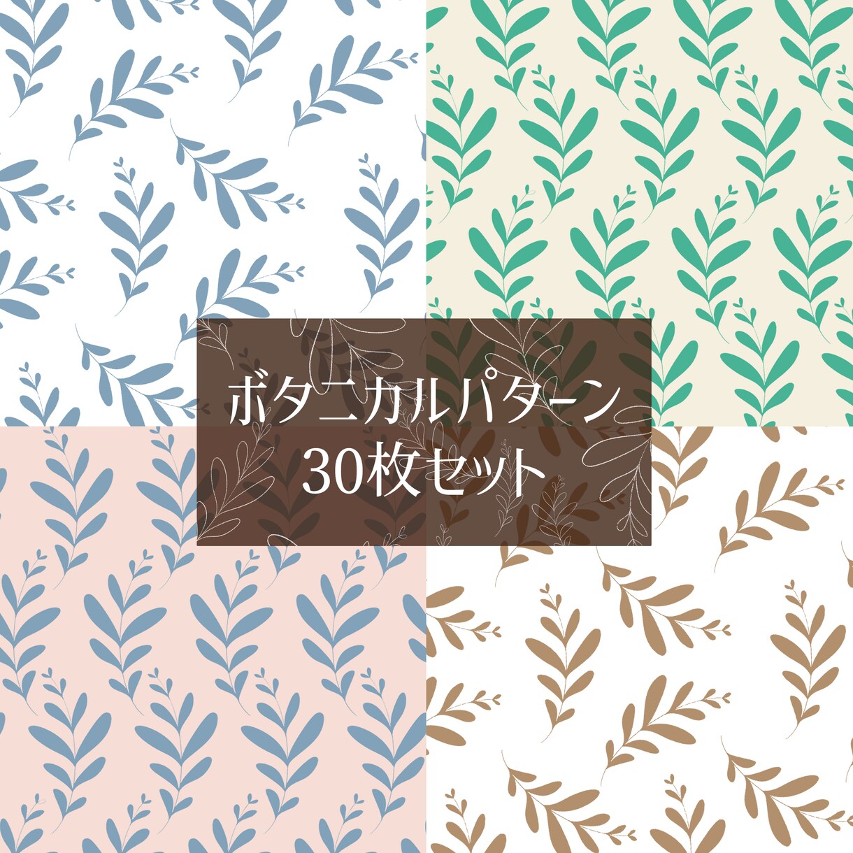 色変更、商用可！柄セットお渡しします web、動画、配信、サロンやパンフレットに使える完成素材 イメージ3