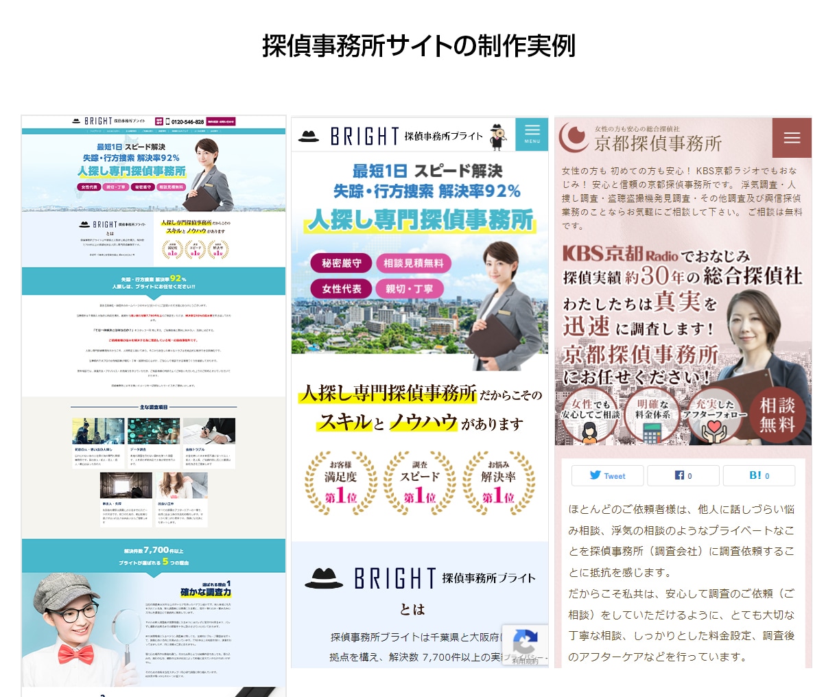 高品質な【店舗・企業HP】ワードプレスで制作します ☆実績多数、高品質なHP制作ならお任せください！ イメージ5