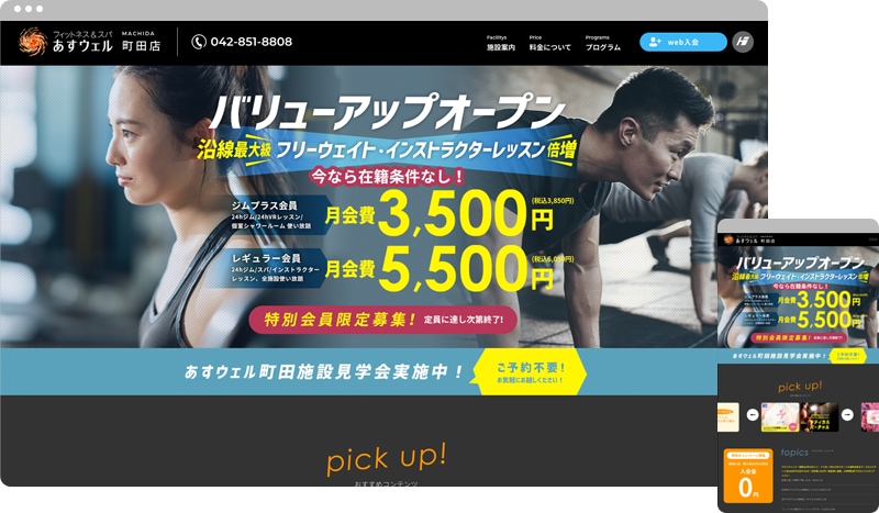 HTML/CSSでオリジナルホームページ制作します web制作歴16年のプロが作ります イメージ3