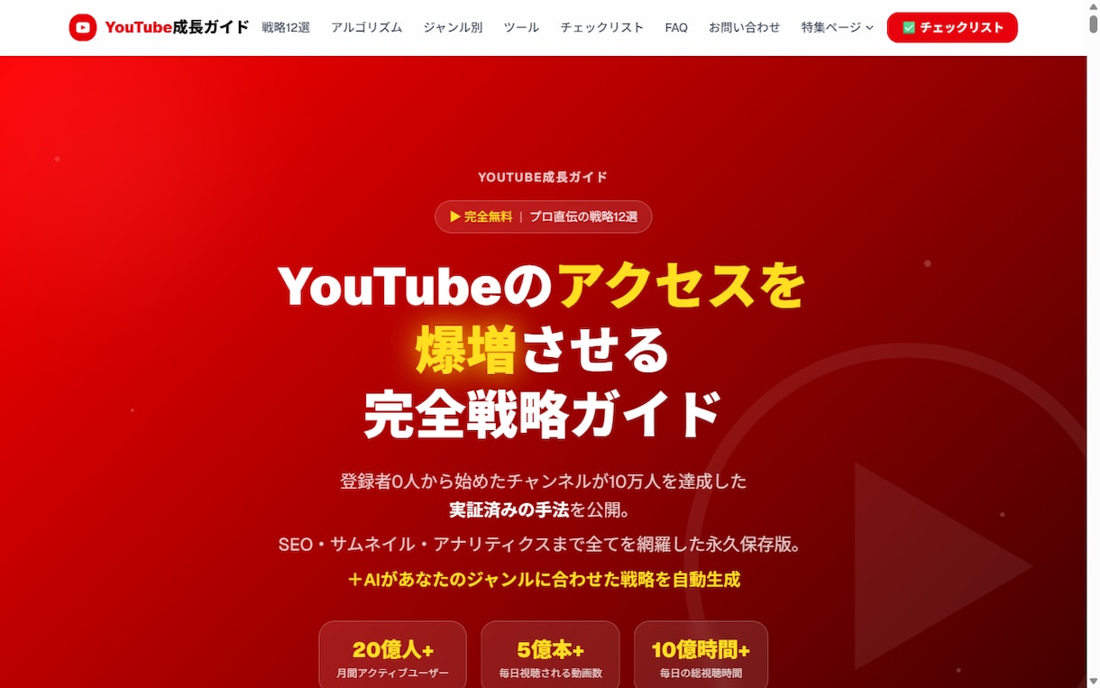 サイトのバグ修正・高速化をいたします 即日対応可・Web歴30年の技術力 イメージ3