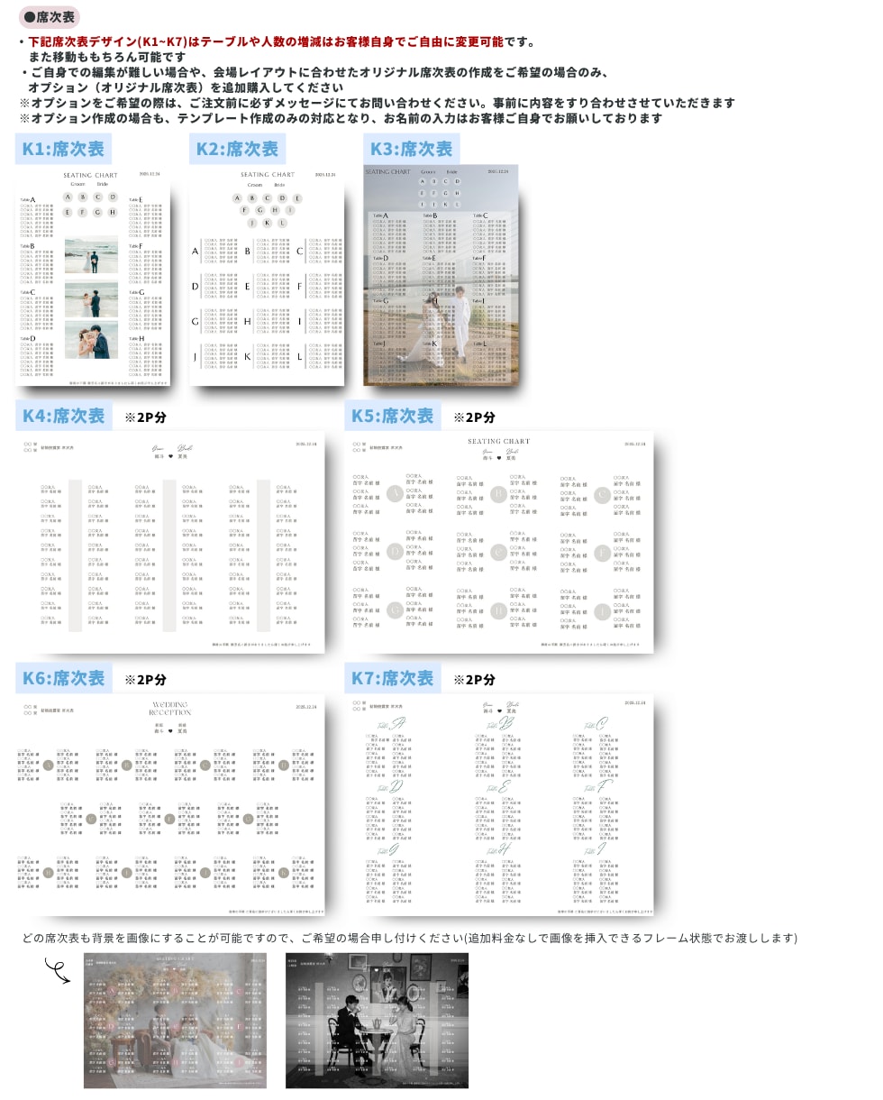 全12P選べる結婚式プロフィールブック作成できます CANVA操作&加工ガイド・入稿ガイド付き イメージ10