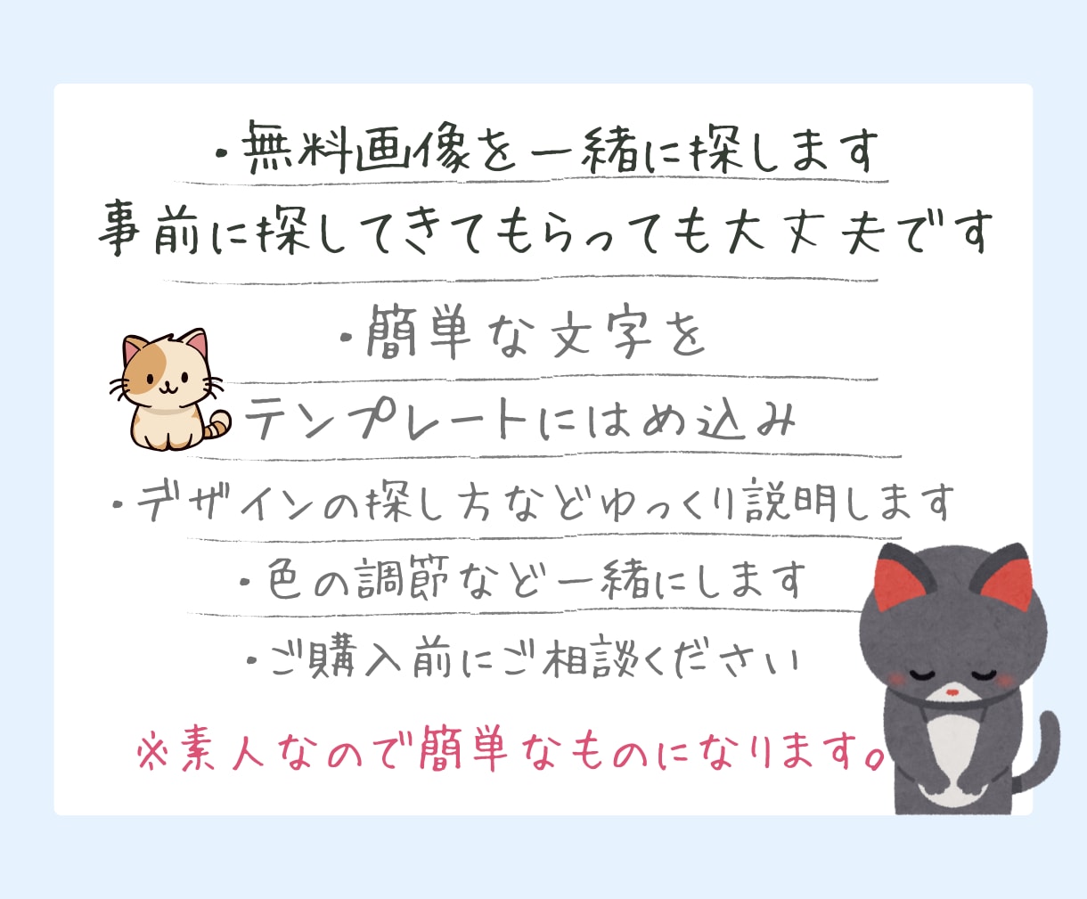 キャンバ初心者さんと簡単なサムネイル一緒に作ります 超初心者さんのお試しでサムネイル作ってみたい方丁寧に教えます イメージ10