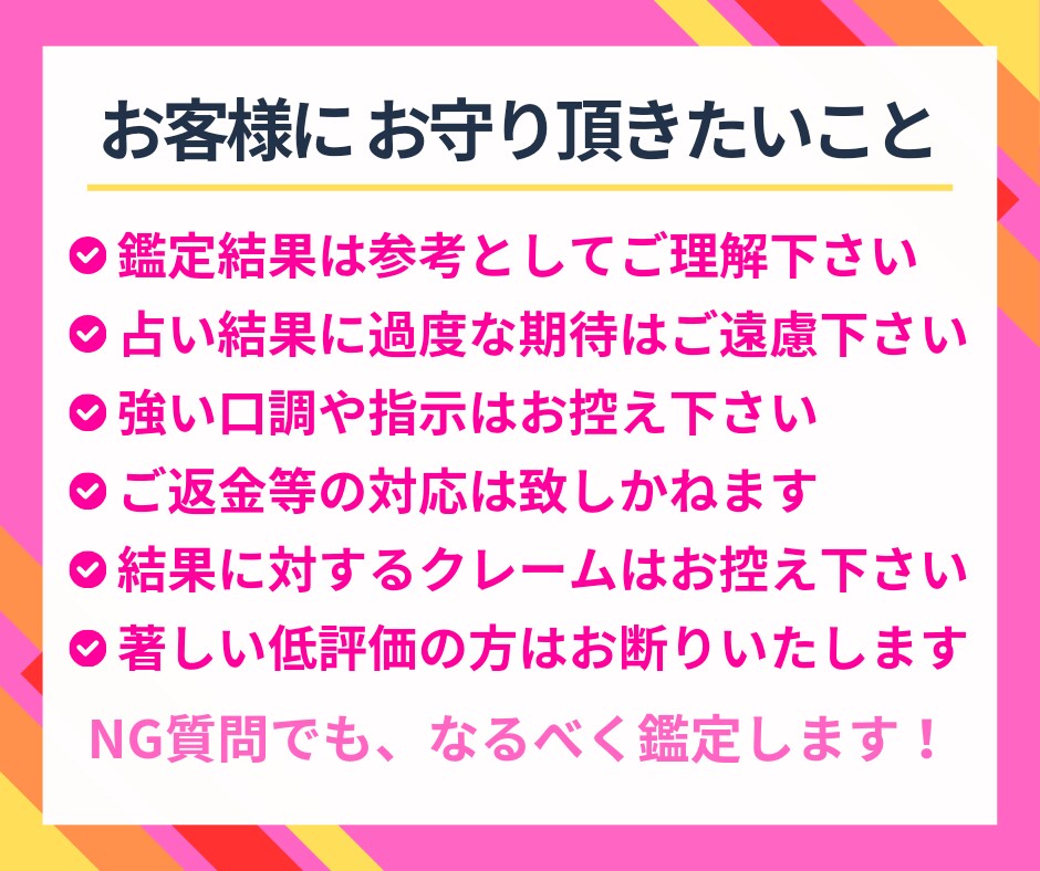 片思い、復縁、秘密…カードと占星術で解き明かします 恋愛の悩み、選択肢を一緒に考えてみませんか？ イメージ6