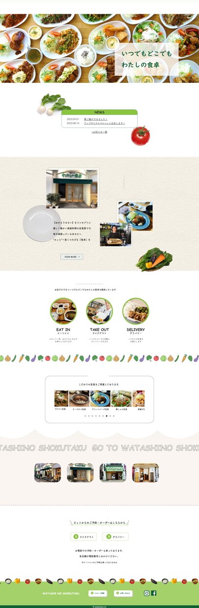 デザインに忠実に格安でコーディング承ります レスポンシブ対応可能！丁寧に心を込めて作成いたします！ イメージ2