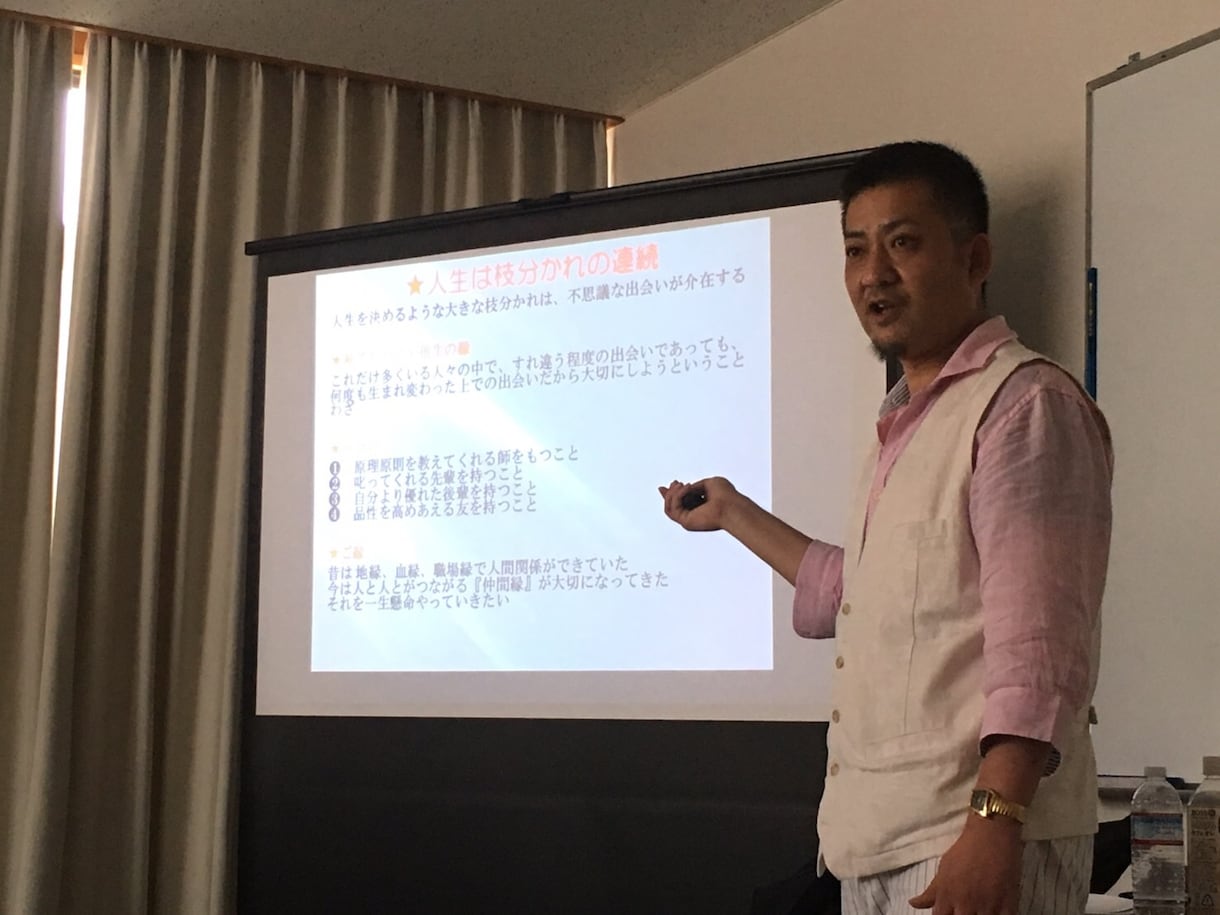 元ヤンキーが上場企業で組織統括した手法を伝授します サラリーマンの方 管理職の方 出世したい方 イメージ2