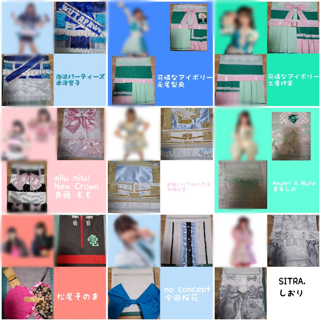 アイドル衣装、生誕アルバムつくります アルバム衣装作製します。累計100件製作実績あり。 イメージ7