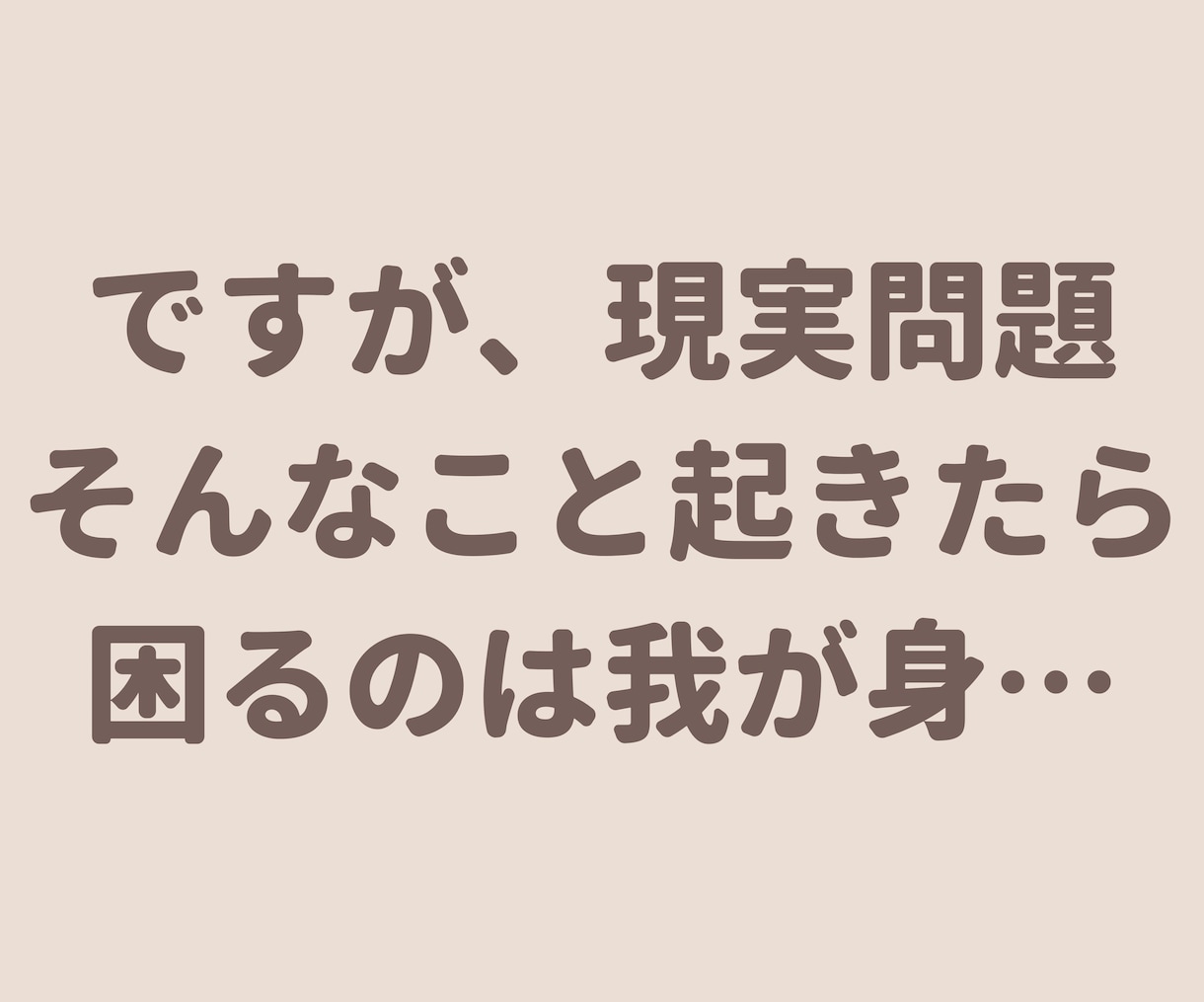 仕事辞めたいと思うあなたのお気持ちわかります 猫好きカウンセラーに仕事の不満・愚痴をお聞かせください！ イメージ6