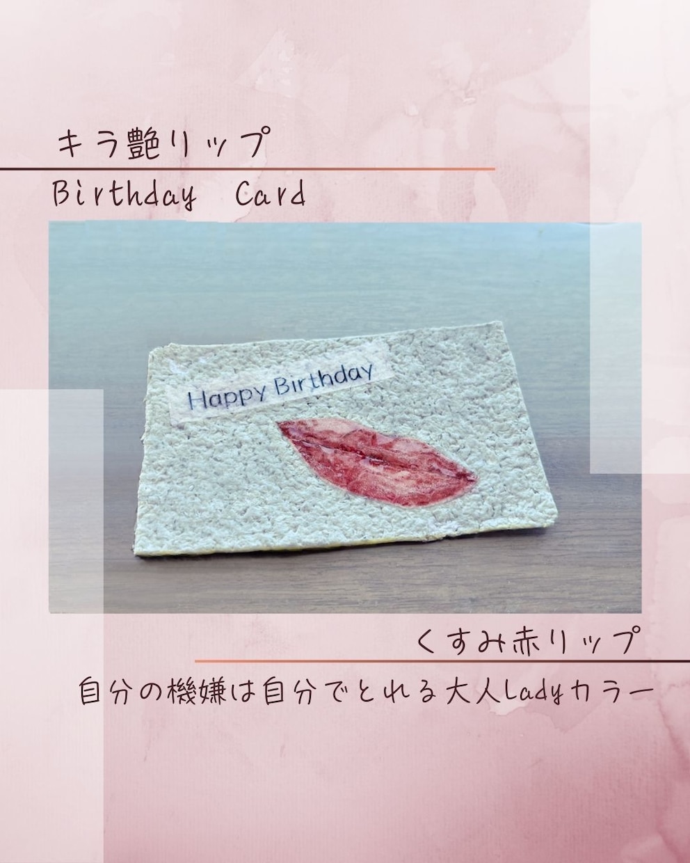 写真を使ったデザイン画像を作成いたします レタッチ～デザインまで◎シンプル可愛い、キラキラ、透明感♥ イメージ1