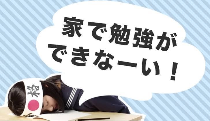 中学1年〜3年の数学と英語教えます ‼︎内申点2の生徒さんが公立高校へ合格‼︎元塾講師が教える イメージ2