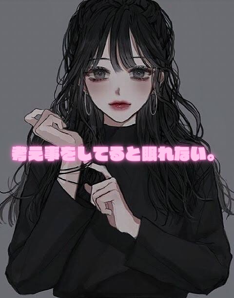 new 誰か聞いてほしい、、3分でもお話聞きます 無理しないで、、頑張ってるあなたの味方だよ イメージ3