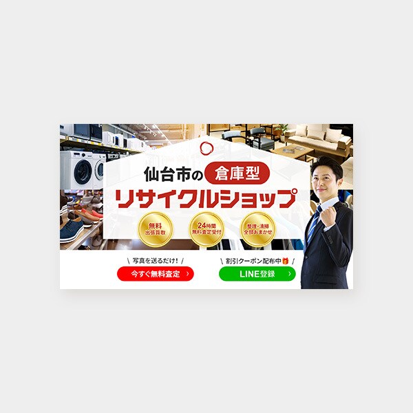 全サイズ1500円！目にとまるデザイン作成します 何度でも修正◎丁寧なやりとり◎お気軽にご相談ください！ イメージ8