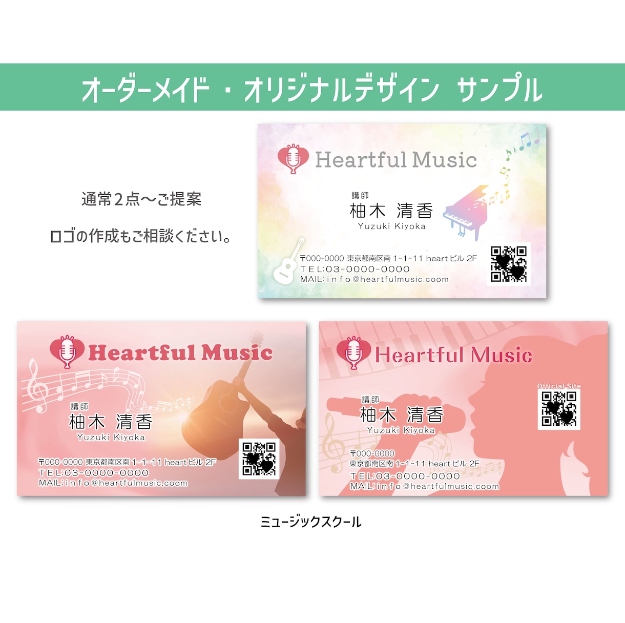 用途・シーンに合わせた「必要」な名刺作成します オリジナルorテンプレート、どちらも対応 イメージ6