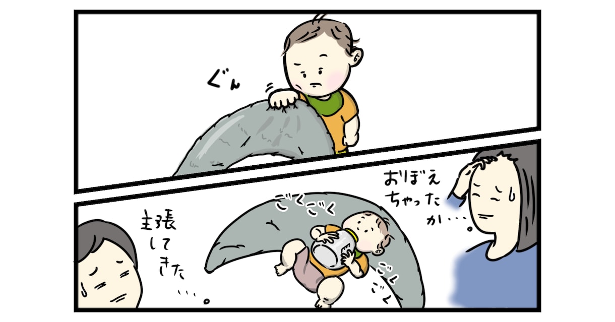 お子さんの面白エピソードを漫画にします 家族の思い出を2コマ漫画で再現 イメージ3