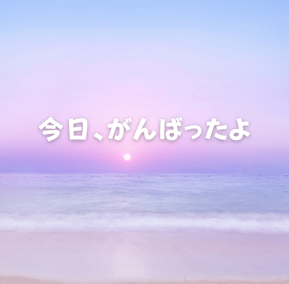 セラピストが優しく聴きます 心にそっと寄り添う“声のひだまり”をお届けします イメージ5