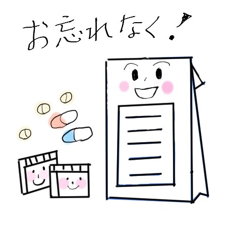 SNSなど普段に使えるロゴ・マークを作成します 普段着のように、くすっと笑える動物デフォルメが得意です! イメージ8