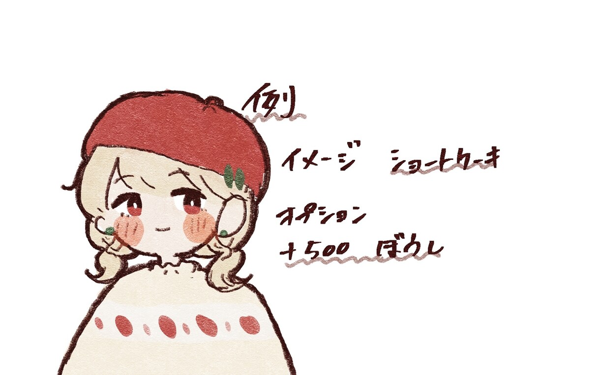 淡いタッチのアイコン、作成いたします 淡く優しいサイト作りのお手伝いいたします…！☺︎︎︎︎ イメージ3