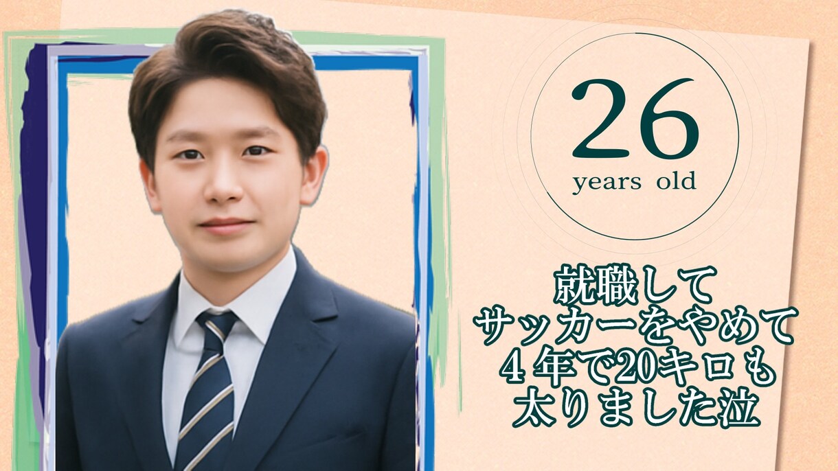 丸投げOK！結婚式のプロフィール動画を作ります 画像とコメントのみでお二人だけの動画を作成できます！ イメージ4