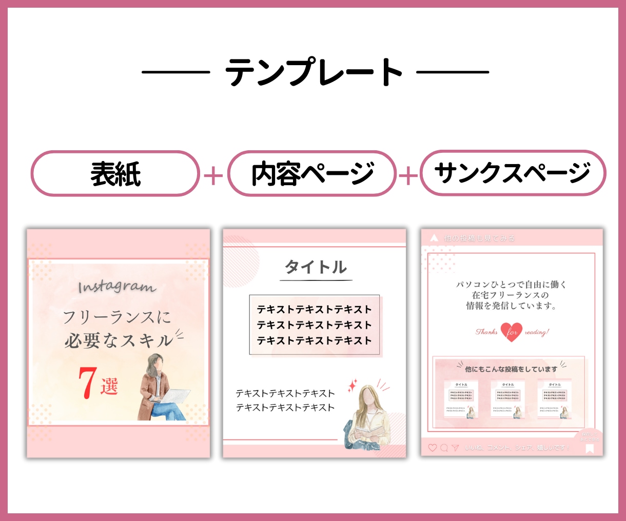 売上・集客アップにつながる！インスタ運用いたします 「画像制作のみ」からご要望にあわせて、まるっと対応いたします イメージ5