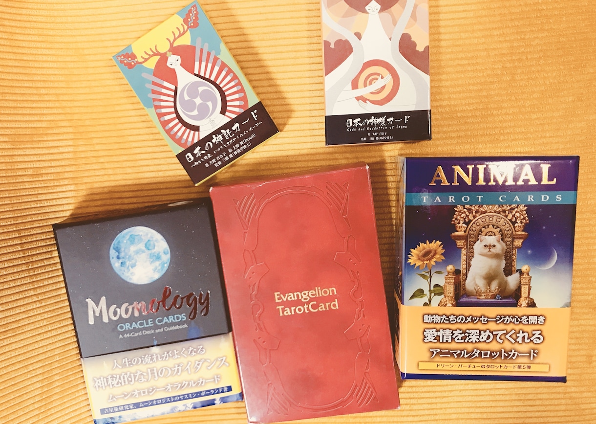 カードを3枚引いてあなたのモヤモヤを解決します おみくじのようにお楽しみください イメージ2