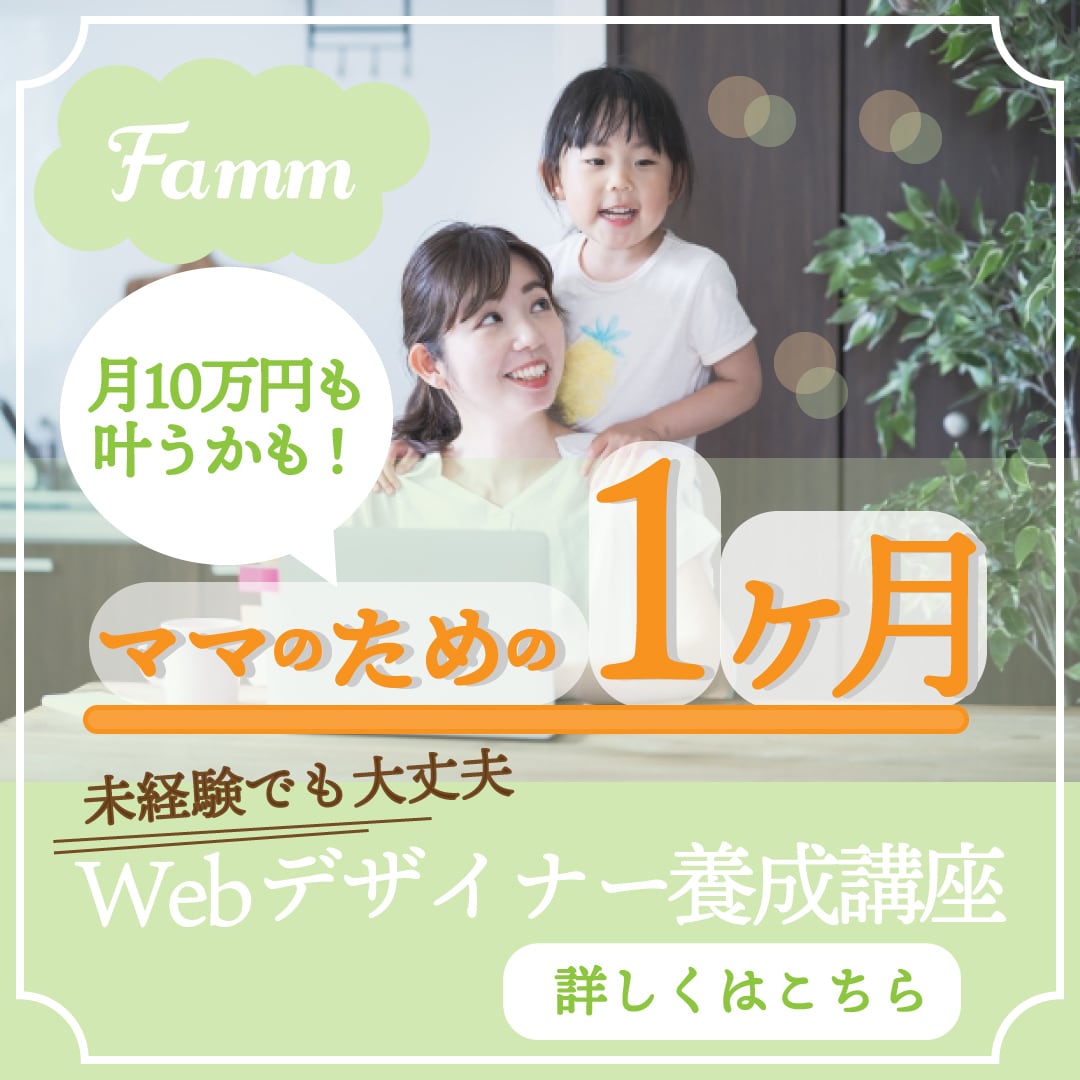 Web 広告用バナーヘッダー作成致します 限定ポートフォリオ掲載OKで1000円〜 イメージ2