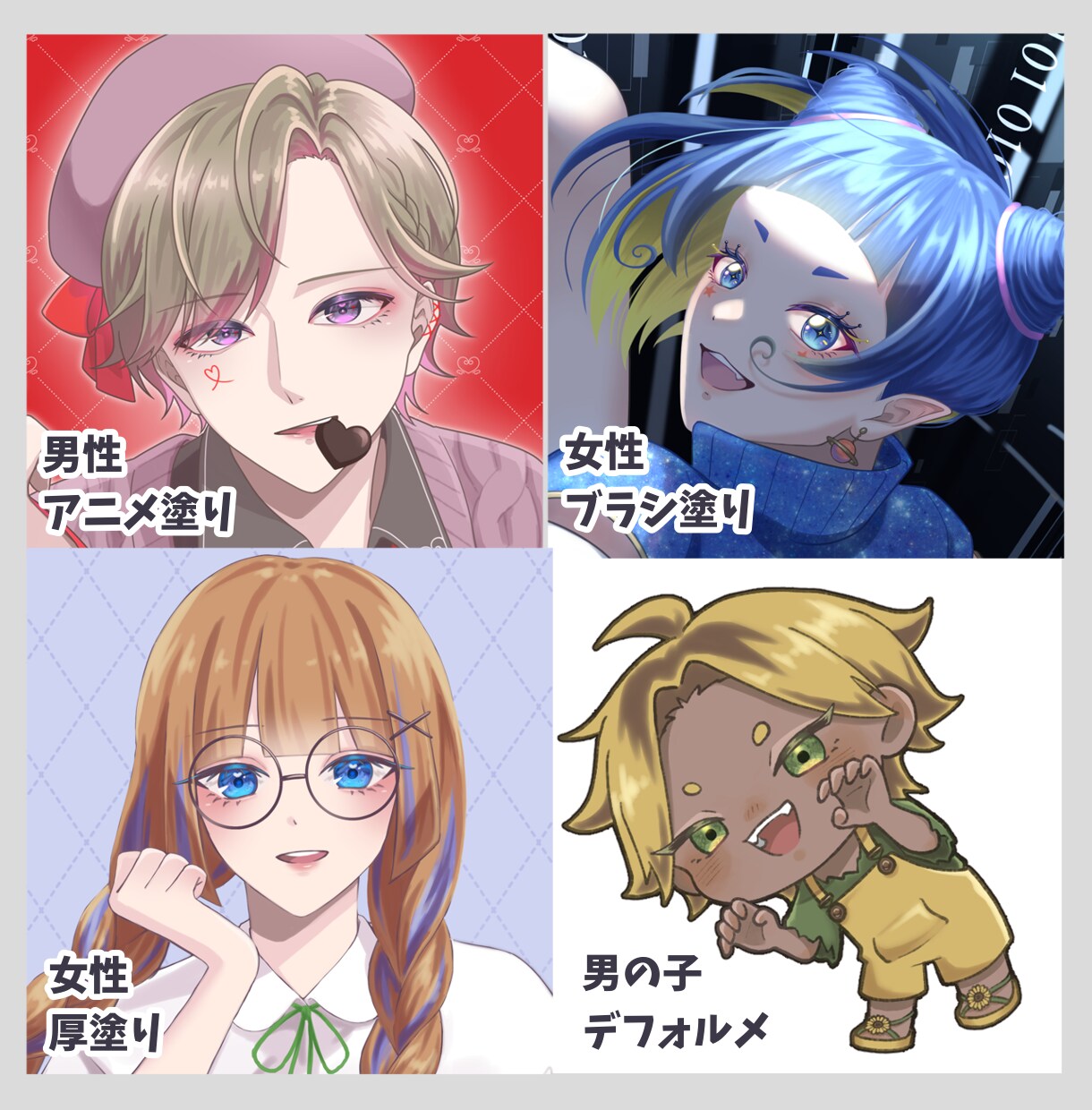あなた好みのイラストを制作します 可愛いからカッコイイ、アニメ塗りから厚塗りまで対応可能です◎ イメージ2