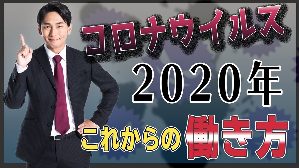2枚で1000円！YouTubeサムネイル作ります コスパ最高！！YouTubeクリック率を格段に上げます！！ イメージ4