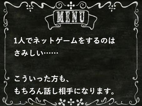 誰かと話したい。その願いを叶えます どんなお話でもお聞きしますので、お気軽に。サンプルボイスあり イメージ5