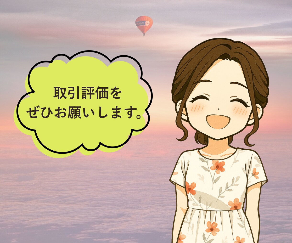 先着2名☆雑談チャットで気軽にお話し相手になります ちょっと話したい時に。寂しさもモヤモヤも文字でどうぞ☕ イメージ10