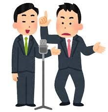 オリジナル漫才の台本を作ります 余興や出し物、ライブなどで漫才をしたい方へ！ イメージ1