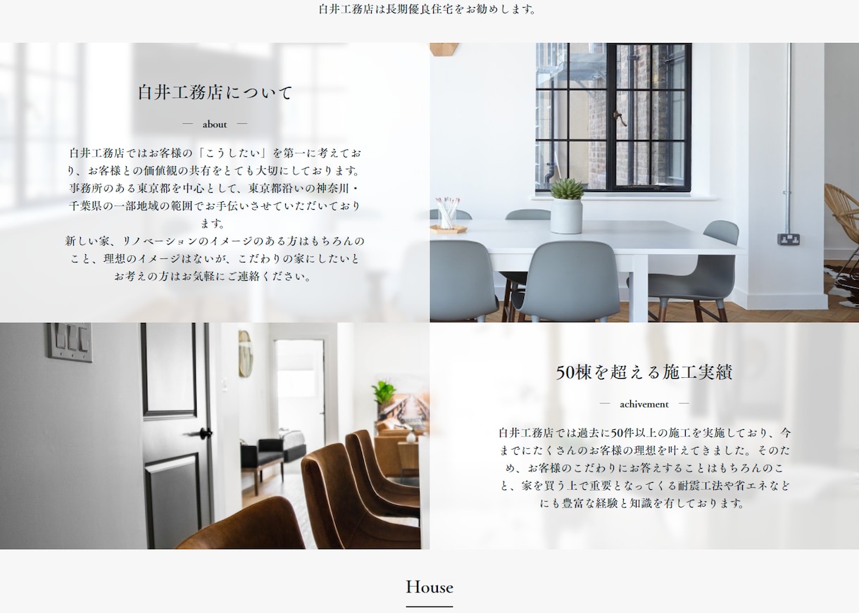 ペライチで高品質のWebサイトを制作致します あらゆるデザインに対応致します イメージ3