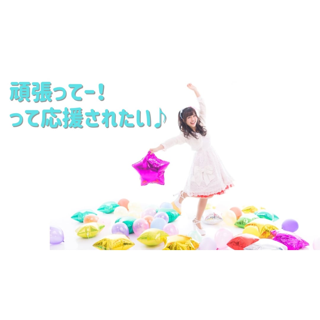 2週間チャット♪さくらがあなたのお話相手になります お友達感覚で何気ないお話や愚痴やお悩みにも寄り添います♪ イメージ6