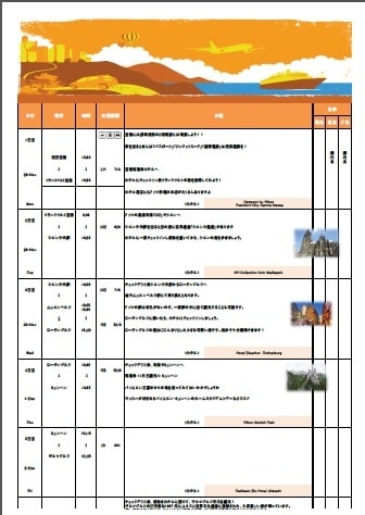 返金保証！あなたの旅行をプランニングします 「元旅行プランナーが作成」ソウル旅行のオススメプランをご案内 イメージ2